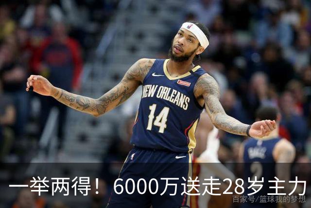 一举两得！6000万送走28岁主力，切尔西为21岁新星腾出成长通道